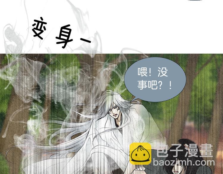 第32话 狼群袭击7