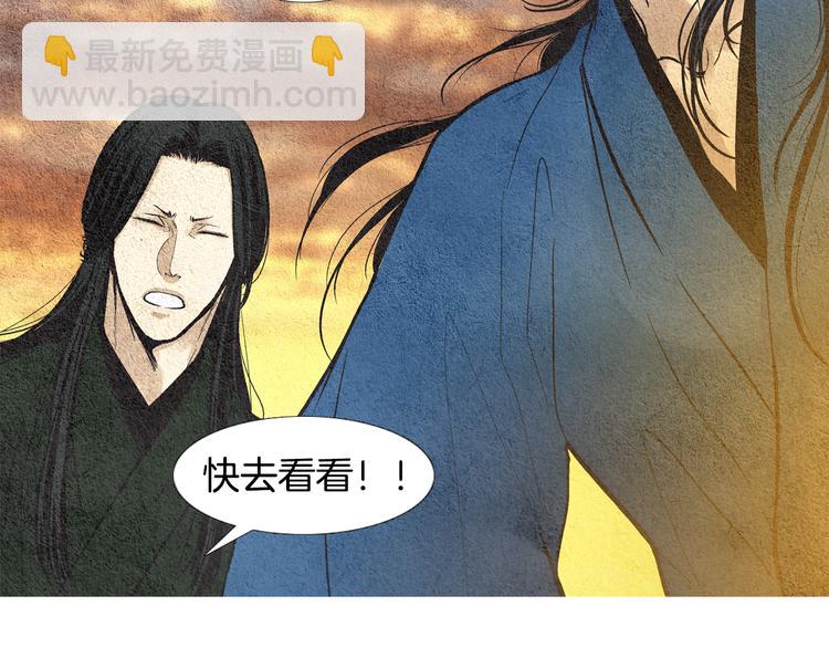 第33话 男神降临12