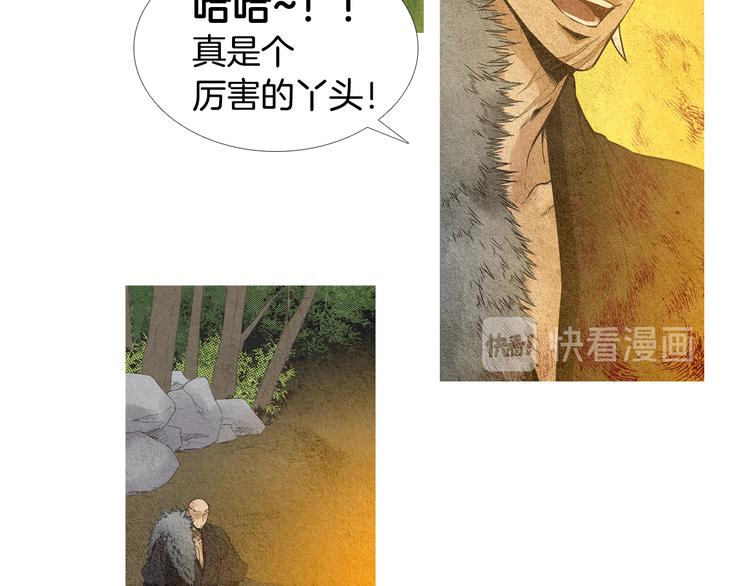 第33话 男神降临17