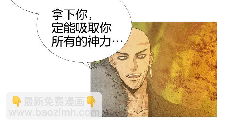 第33话 男神降临19