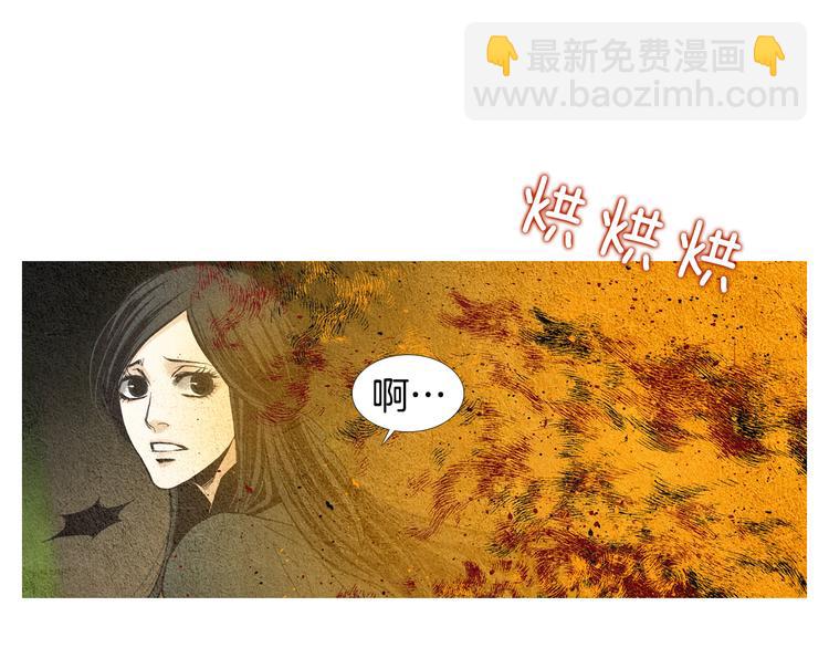 第33话 男神降临21