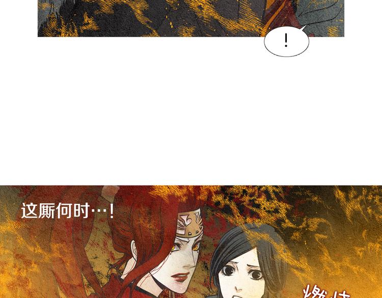 第33话 男神降临29