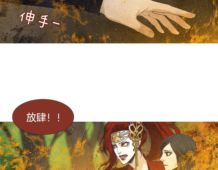 第33话 男神降临32