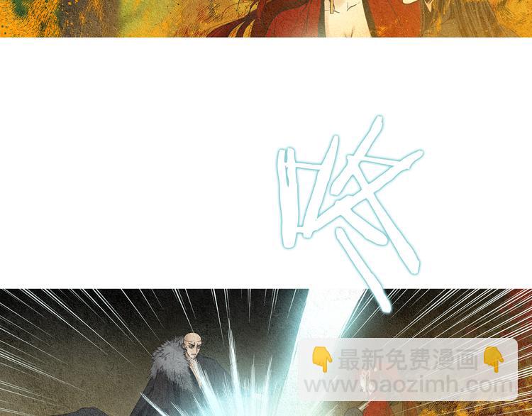 第33话 男神降临33