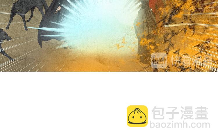 第33话 男神降临34