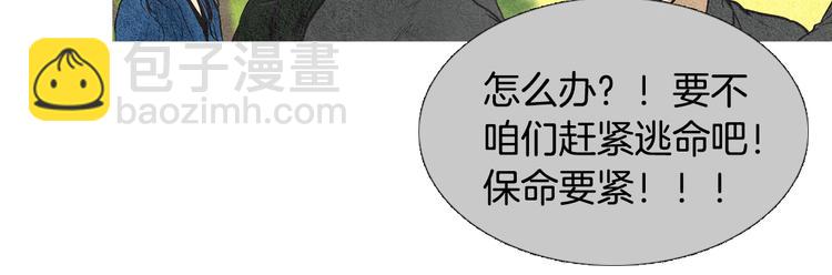 第33话 男神降临4