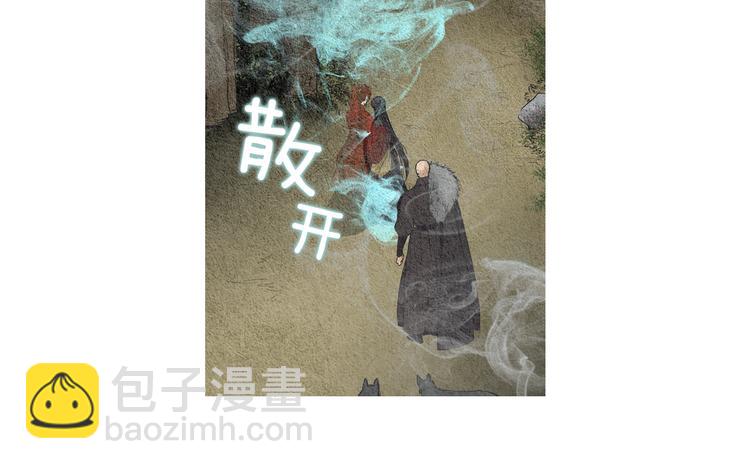 第33话 男神降临44