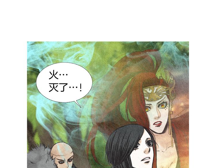 第33话 男神降临45