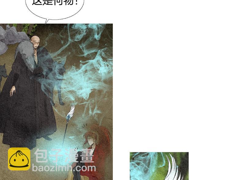 第33话 男神降临47