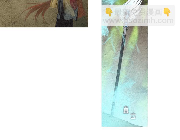 第33话 男神降临48