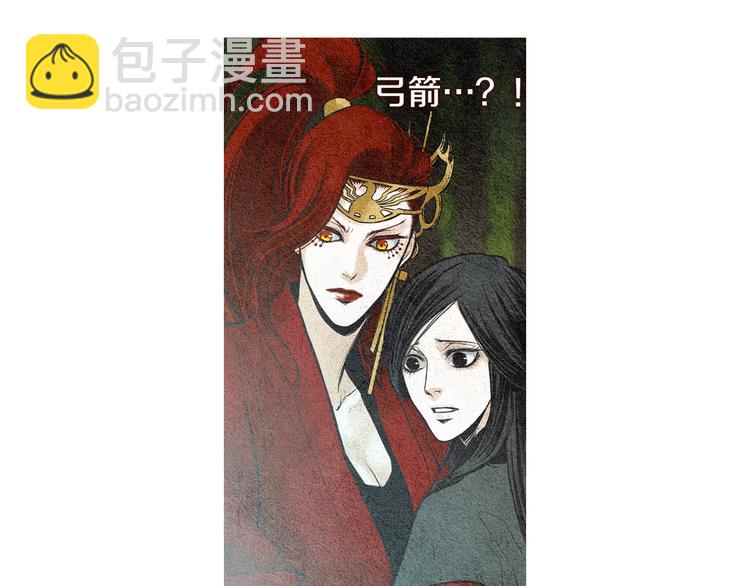 第33话 男神降临49