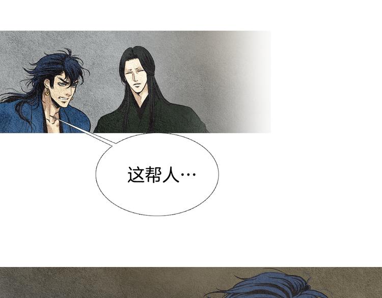 第33话 男神降临5