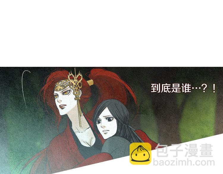 第33话 男神降临55