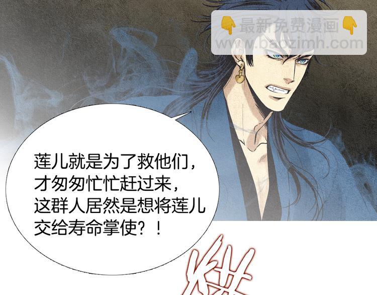 第33话 男神降临6