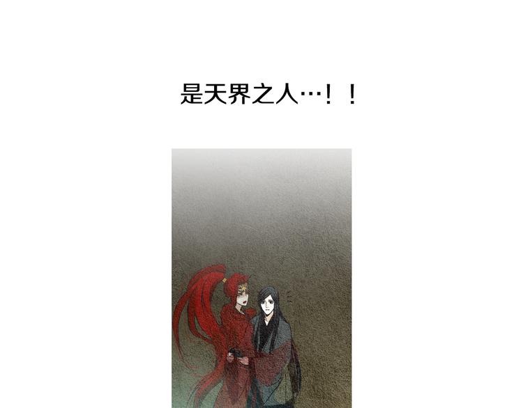 第33话 男神降临61