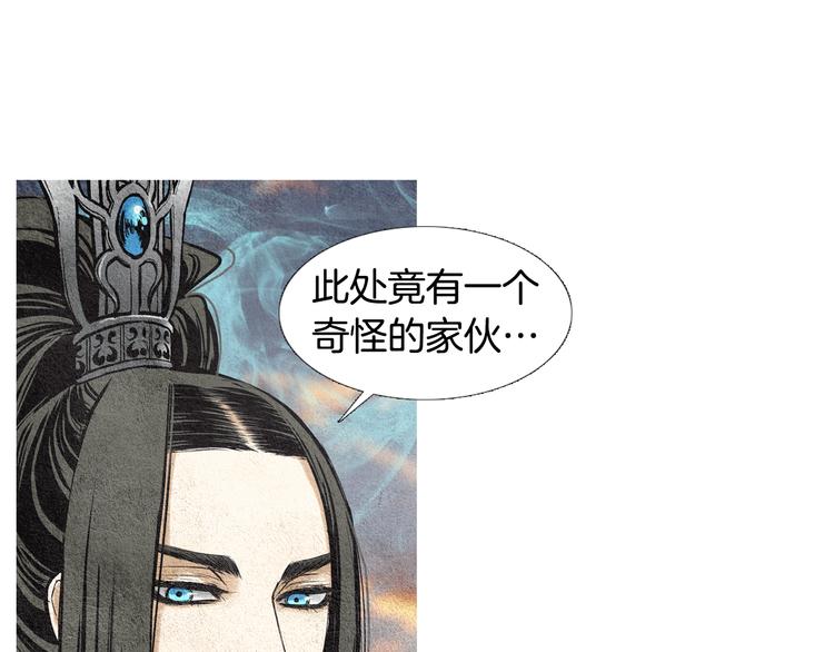 第33话 男神降临67