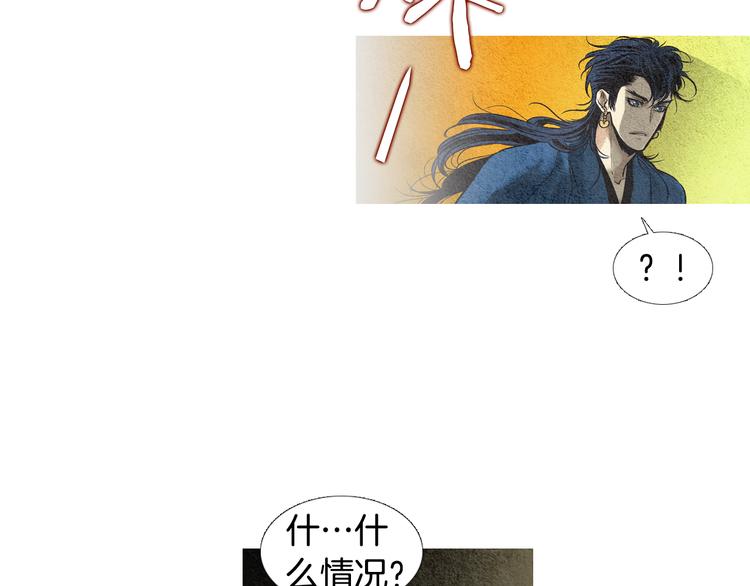 第33话 男神降临7