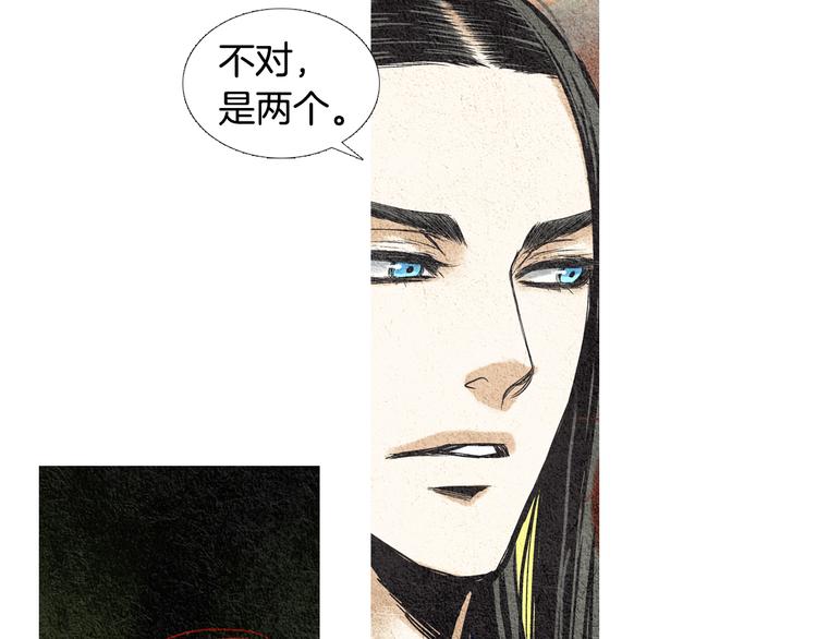 第33话 男神降临70
