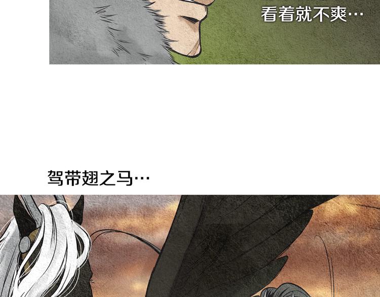 第33话 男神降临75