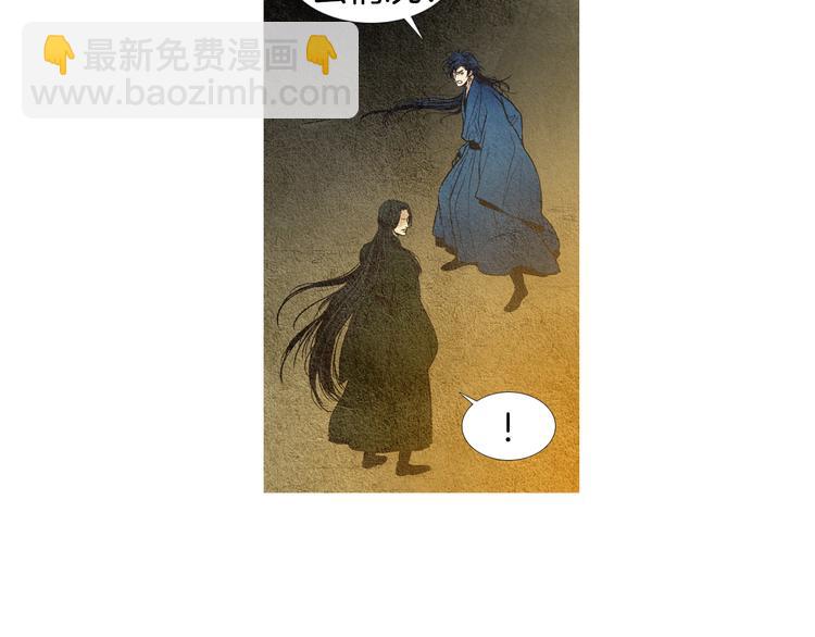 第33话 男神降临8