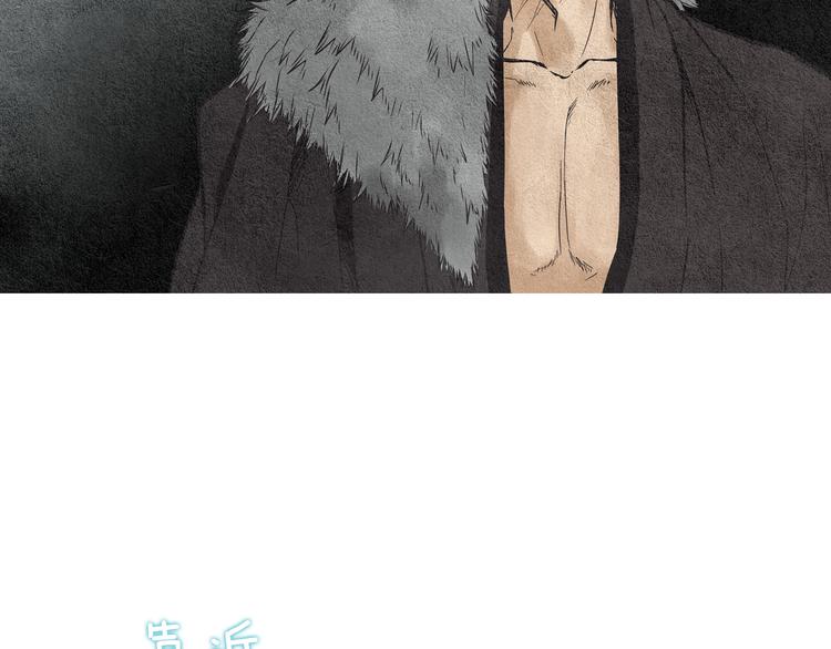 第33话 男神降临80