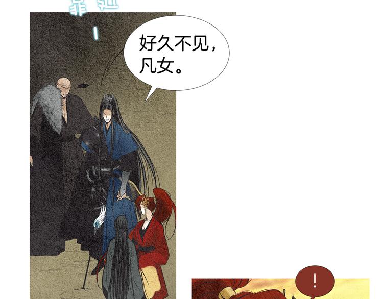 第33话 男神降临81