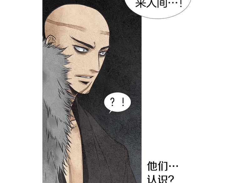 第33话 男神降临83