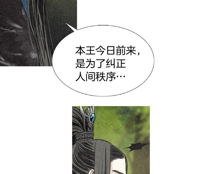 第33话 男神降临86
