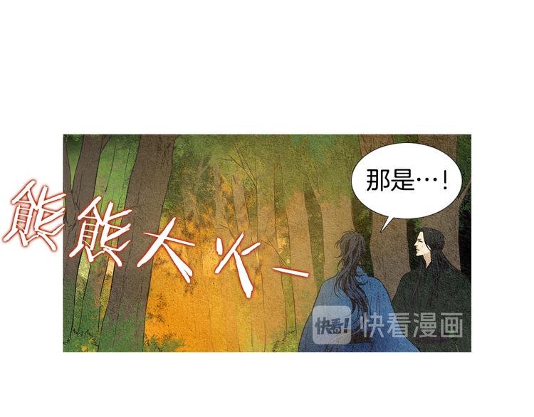 第33话 男神降临9