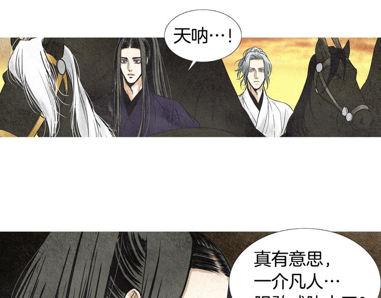 第33话 男神降临91