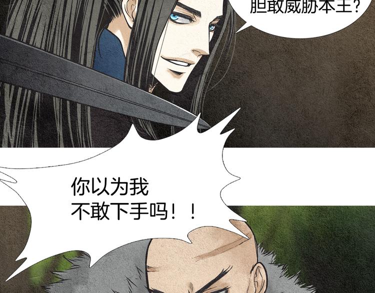 第33话 男神降临92