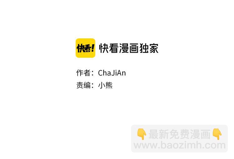 第34话 凡人PK神仙1