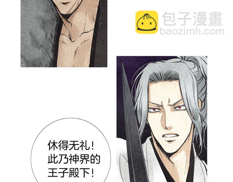 第34话 凡人PK神仙12