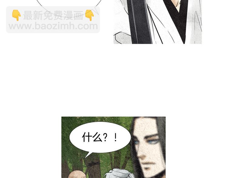 第34话 凡人PK神仙13