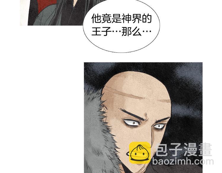 第34话 凡人PK神仙17