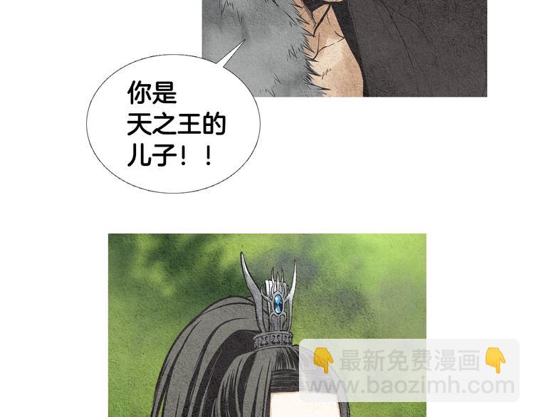 第34话 凡人PK神仙18