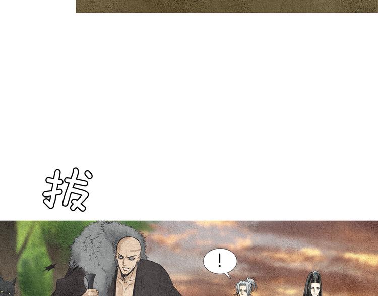 第34话 凡人PK神仙23
