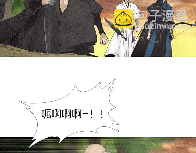 第34话 凡人PK神仙24