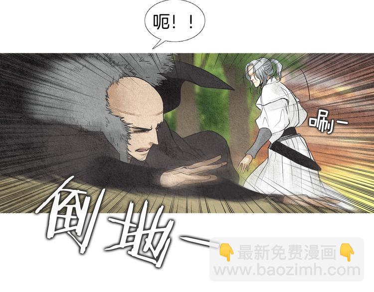 第34话 凡人PK神仙30
