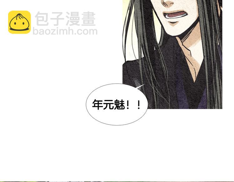 第34话 凡人PK神仙35