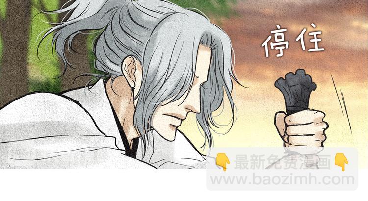 第34话 凡人PK神仙36