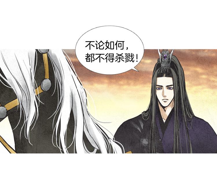 第34话 凡人PK神仙37