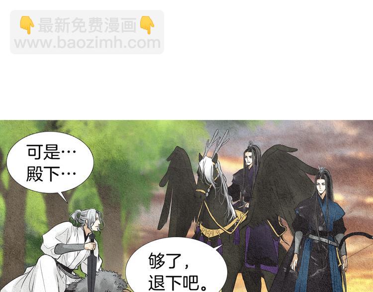 第34话 凡人PK神仙38