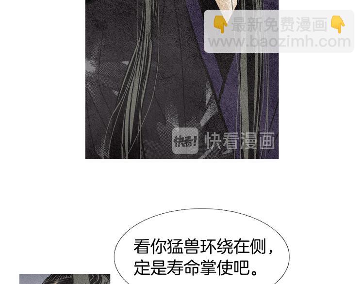 第34话 凡人PK神仙44