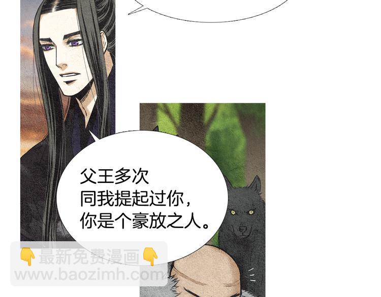 第34话 凡人PK神仙45