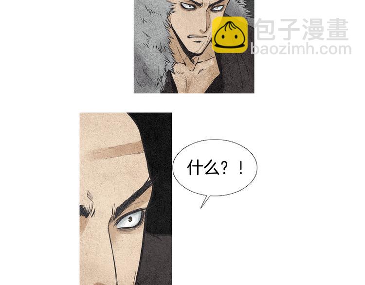 第34话 凡人PK神仙46