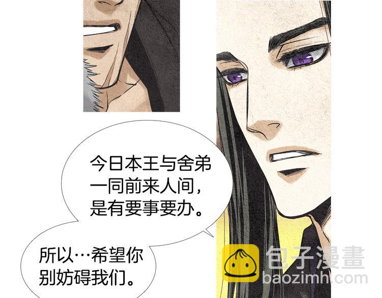 第34话 凡人PK神仙51