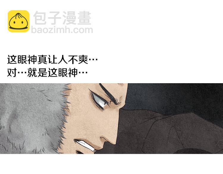 第34话 凡人PK神仙53