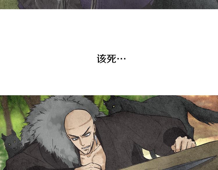 第34话 凡人PK神仙55