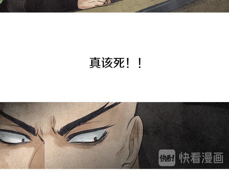 第34话 凡人PK神仙56